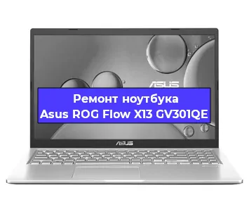 Замена usb разъема на ноутбуке Asus ROG Flow X13 GV301QE в Красноярске